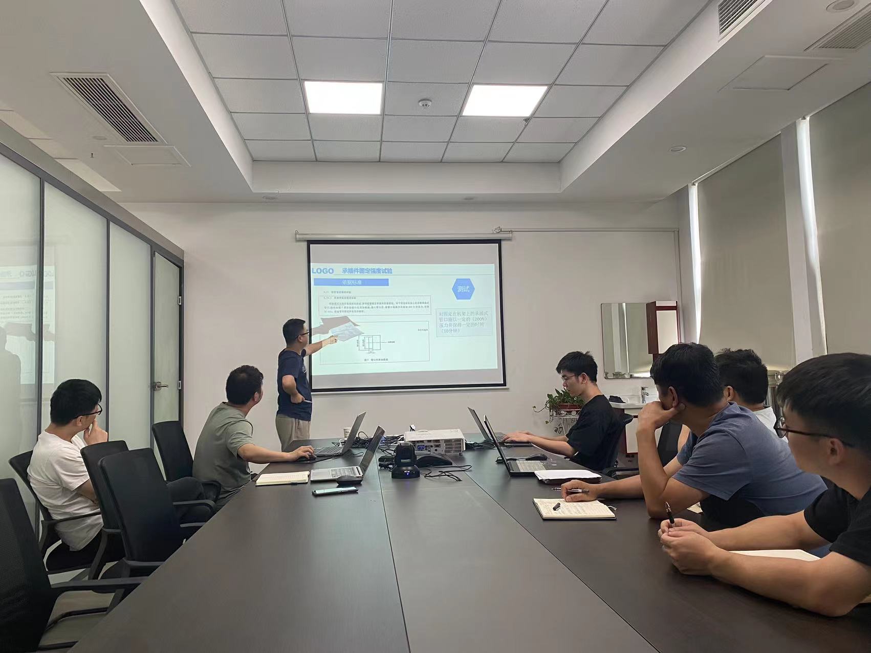 節水(shuǐ)産品檢測方案研討(tǎo)會(huì)